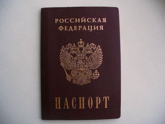 прописка в Адыгее